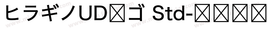 ヒラギノUD丸ゴ Std字体转换
